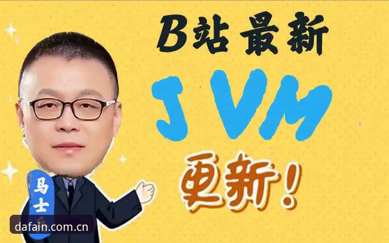 大发体育平台账号注册与使用操作教程：从入门到精通