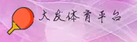 大发官网 | 大发APP下载 | dafa.com入口