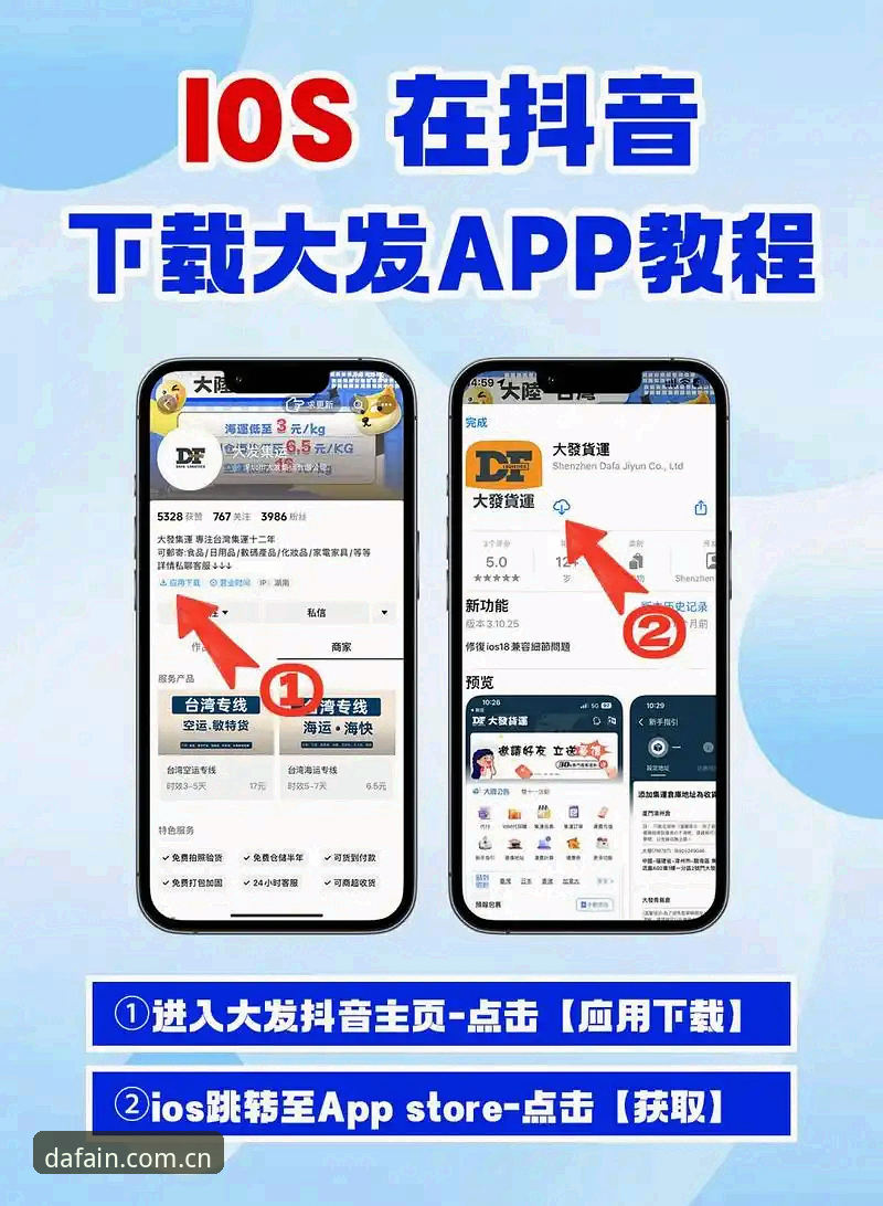 资深用户分享：大发app兼容哪个好？我的实战经验与创新探索心得